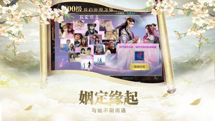 秦剑云霄游戏