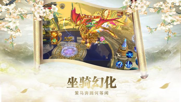 秦剑云霄游戏