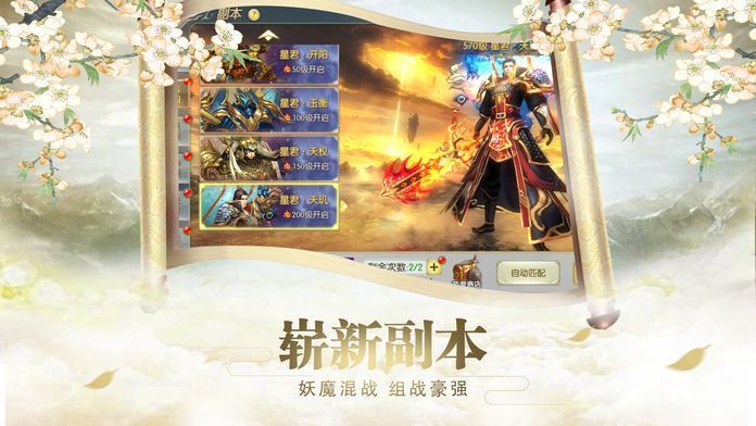 秦剑云霄游戏