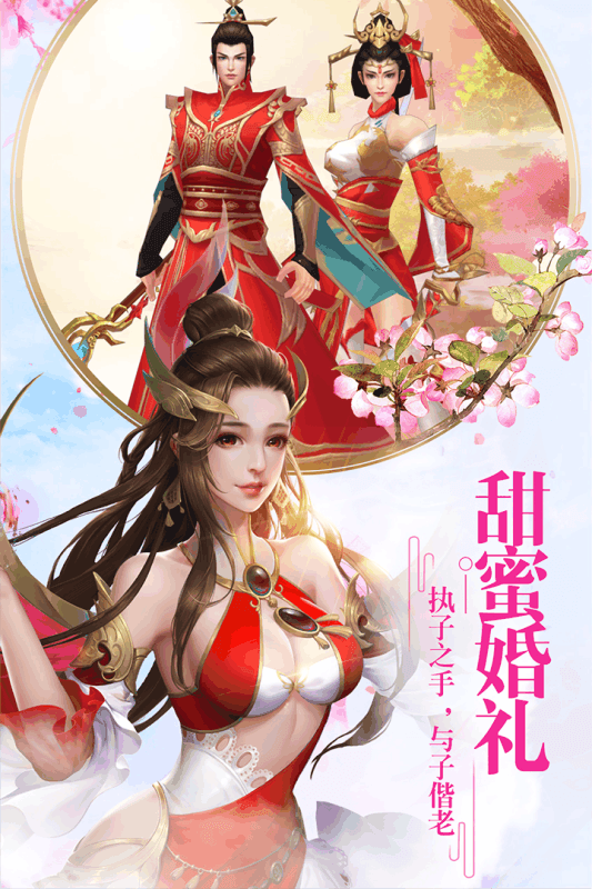 剑寒至尊游戏