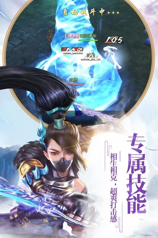 剑寒至尊游戏