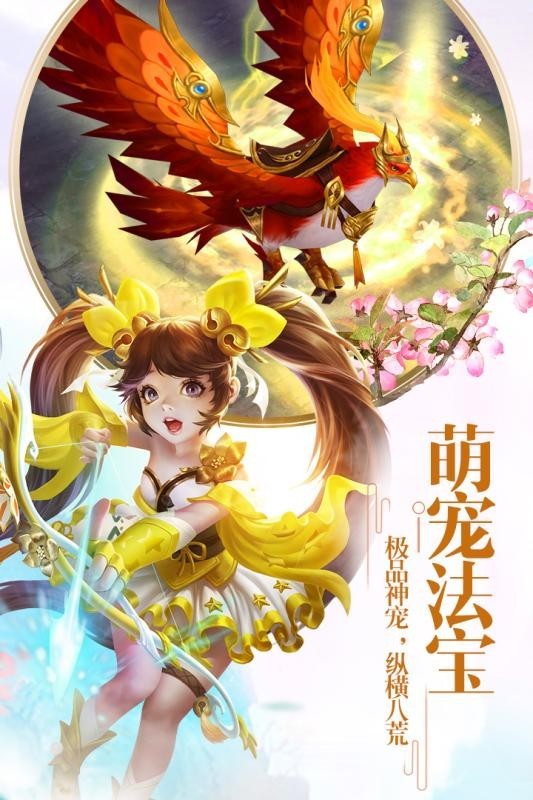 剑寒至尊游戏