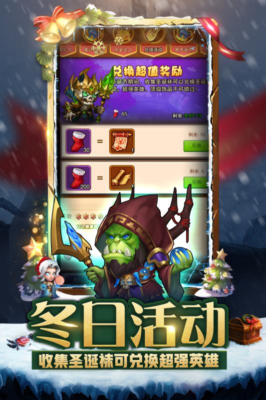黑暗超神