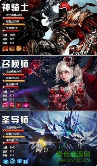 灵剑online游戏