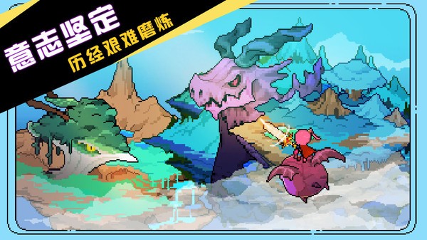 驯龙师部落游戏