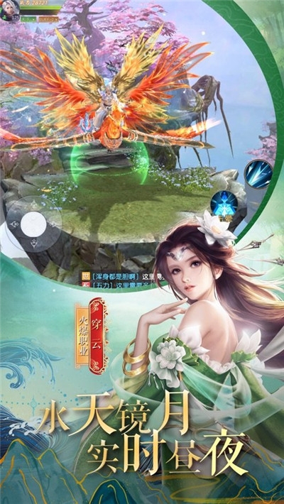 天界元尊游戏