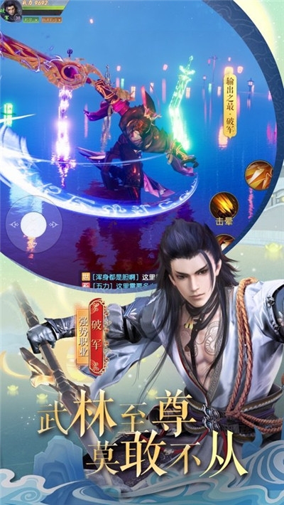 天界元尊游戏