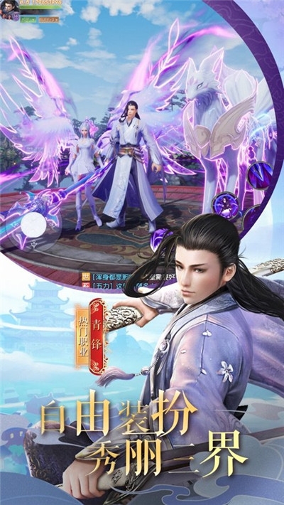 天界元尊游戏