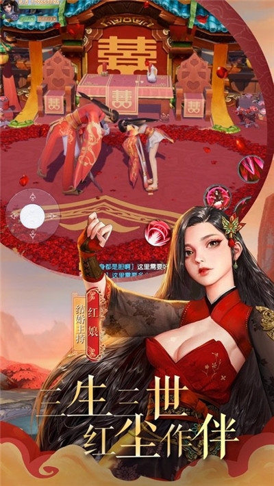 天界元尊游戏