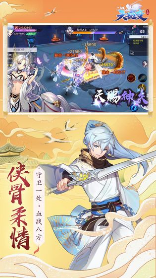 天姬变之百鬼夜行游戏