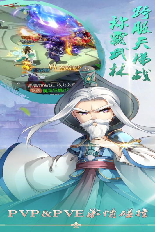 酱游记游戏