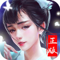 闻道升仙游戏