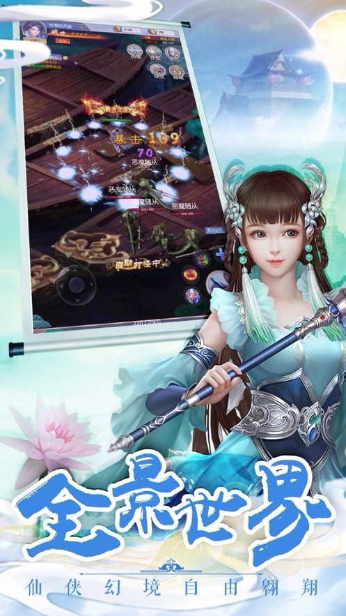 剑在九州游戏
