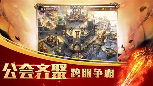 战神至尊游戏