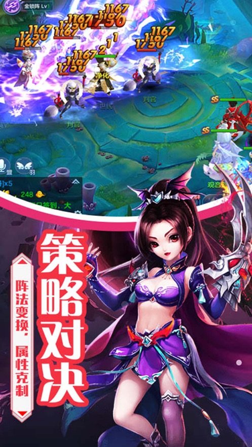 梦幻神马游戏