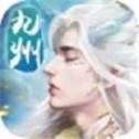 剑在九州游戏