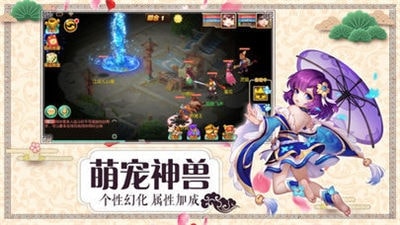 御剑仙灵游戏