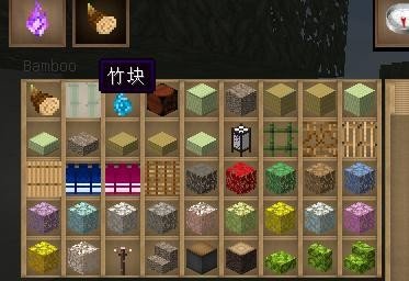我的世界拔刀剑mod游戏