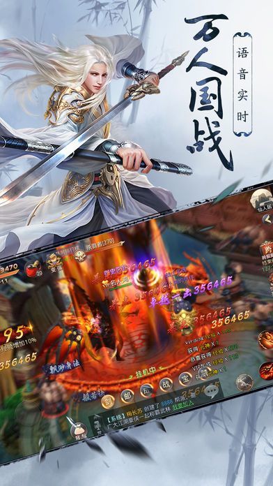 妖王仙君手游最新版