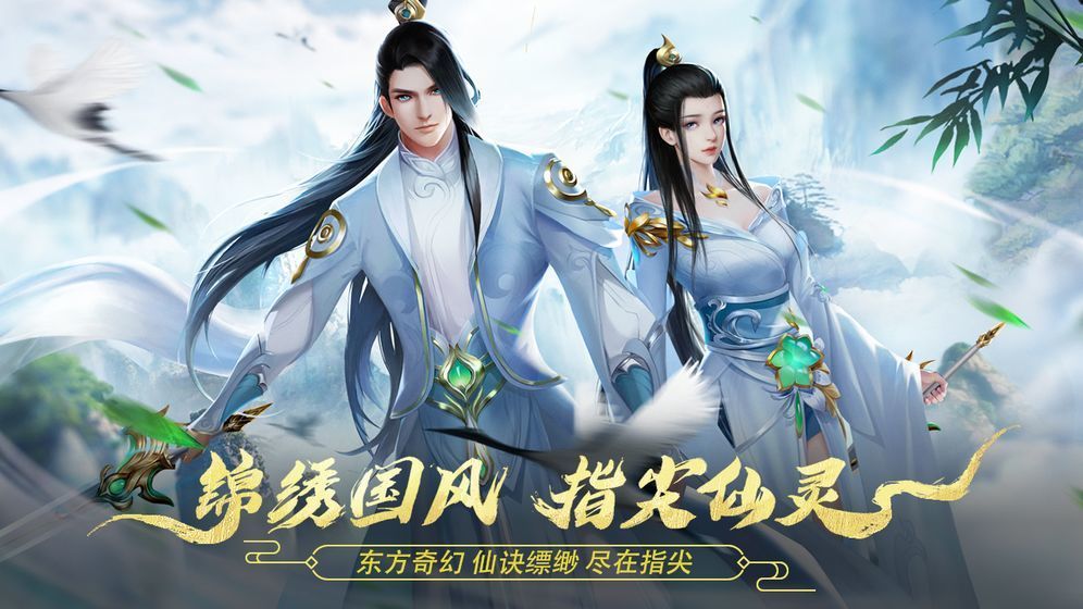 九天神帝游戏