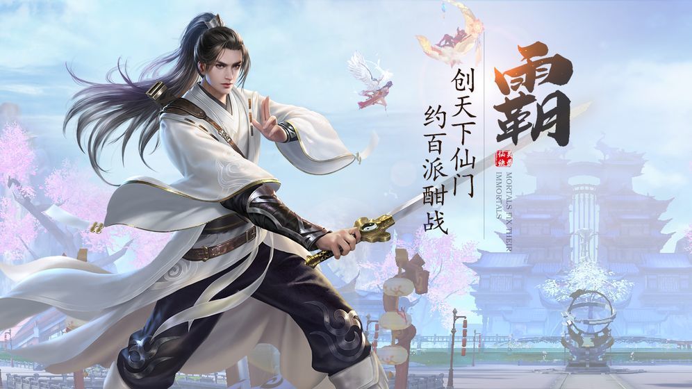 九天神帝游戏