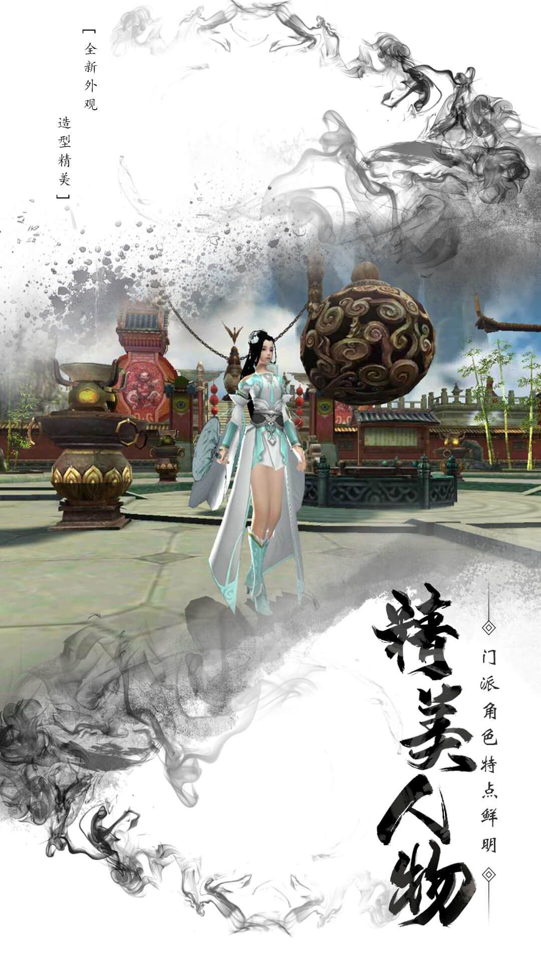 混元封仙传游戏