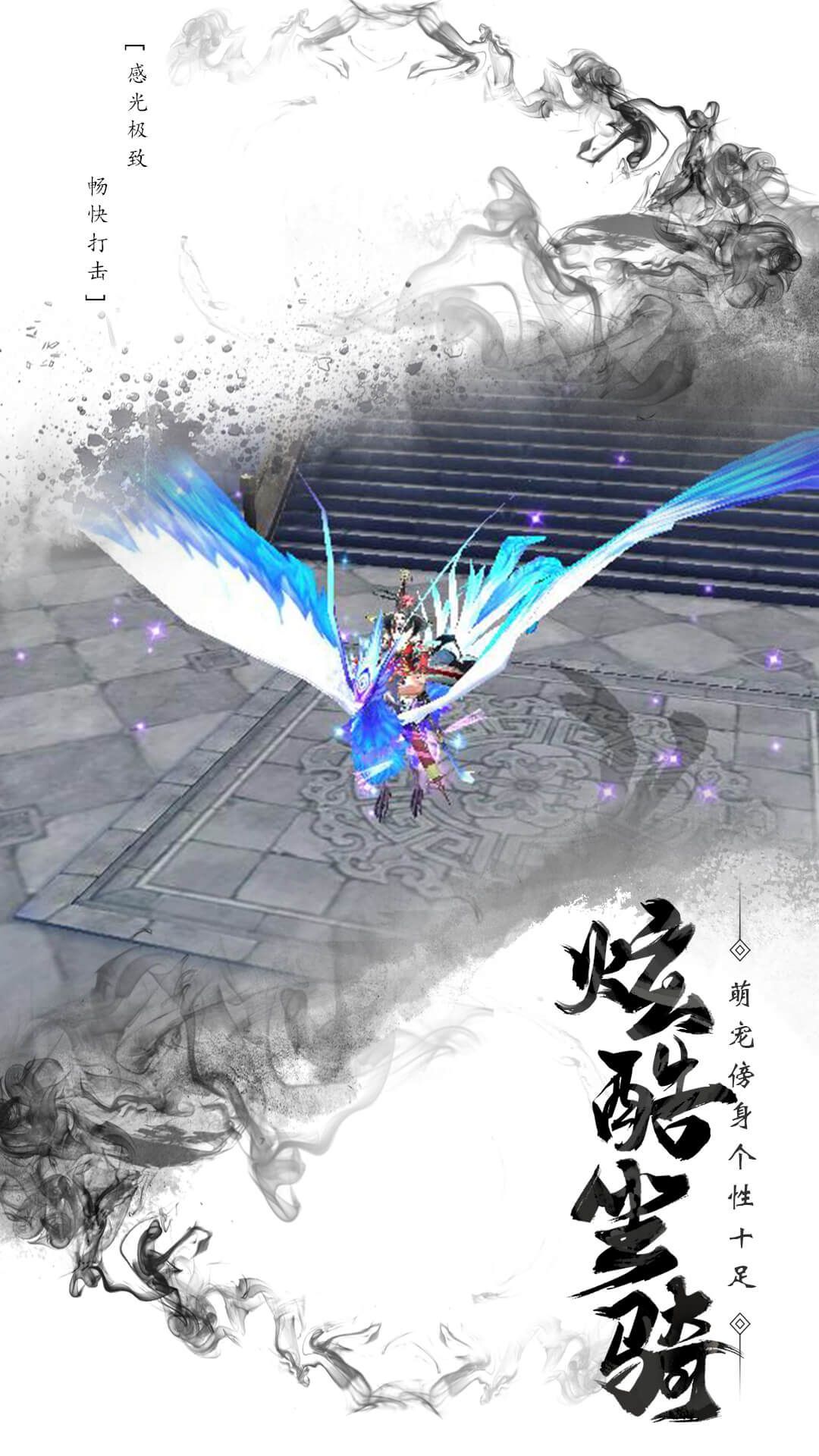 混元封仙传游戏
