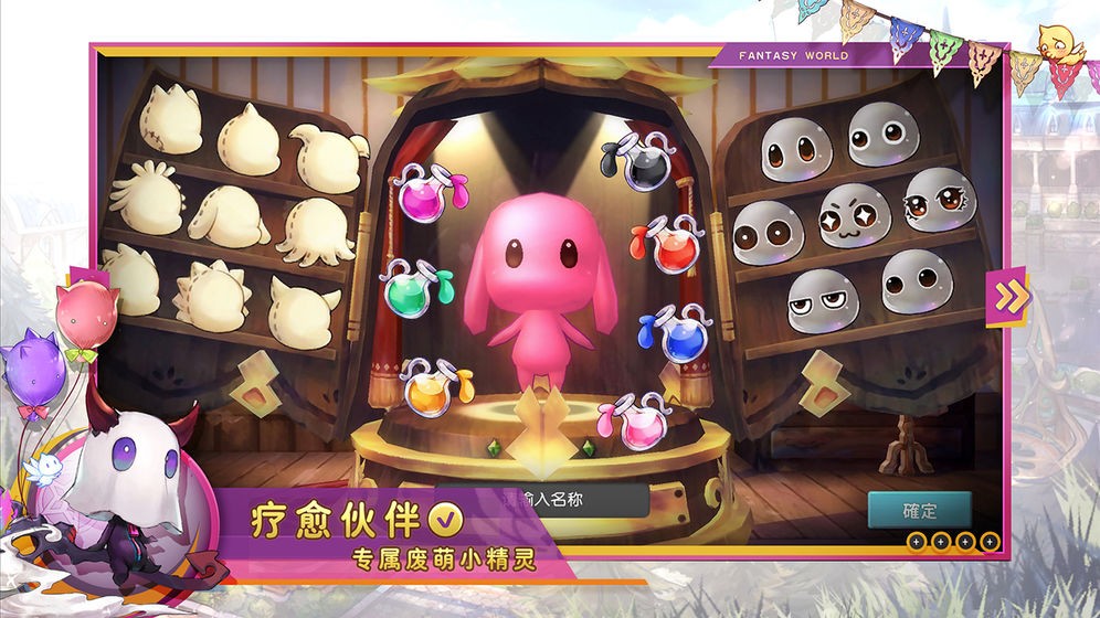 瑟菲尔物语安卓版