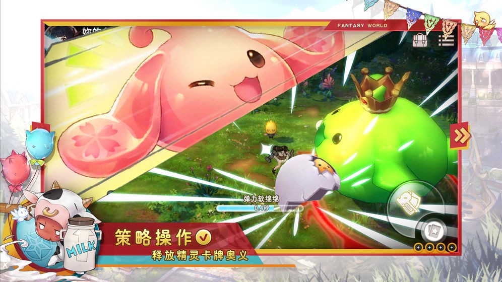 瑟菲尔物语安卓版