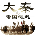 大秦之帝国崛起游戏