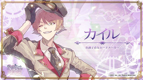 乌尤利夫的处方笺手游