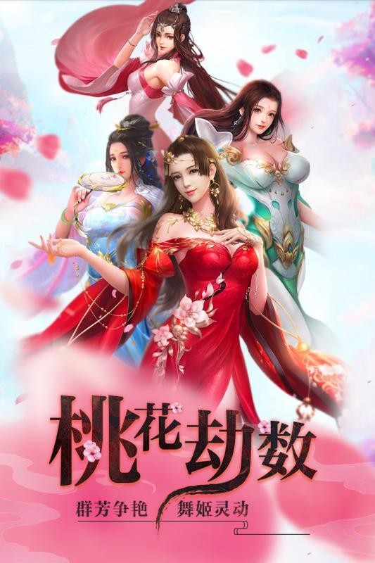 睡袍女汉子游戏