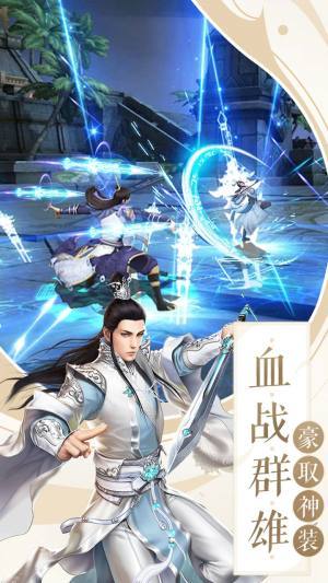 九州傲世诀游戏