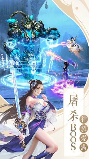 九州傲世诀游戏
