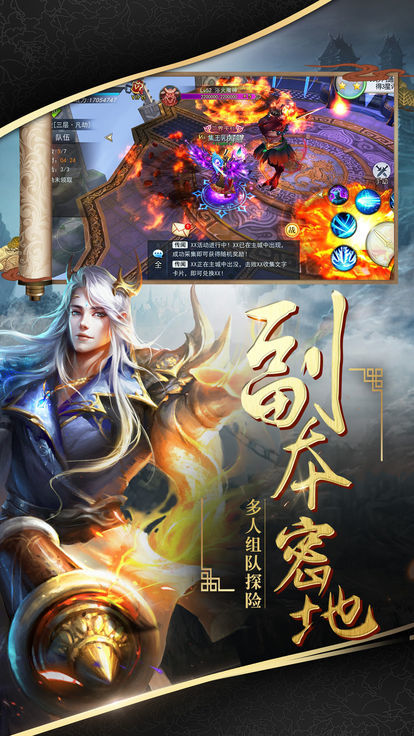 玄仙尘缘游戏
