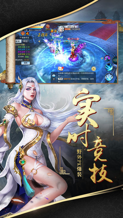 玄仙尘缘游戏