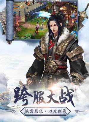 灵秀江山游戏