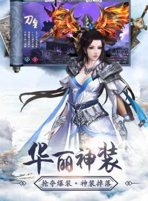 灵秀江山游戏