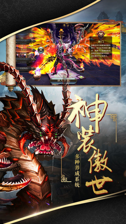 玄仙尘缘游戏