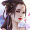 仙魔灭世游戏