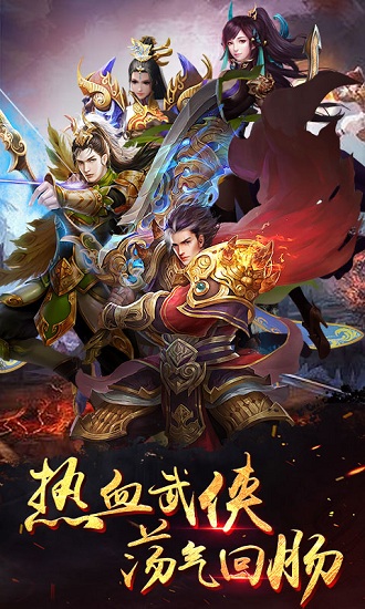 御天下游戏