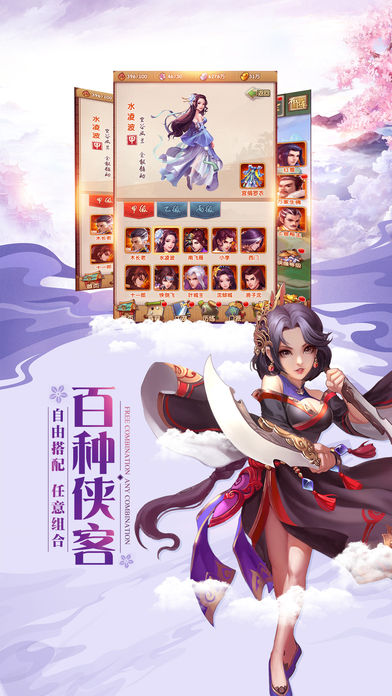 灵剑少年内购和谐版