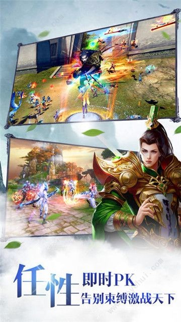 不凡武尊游戏