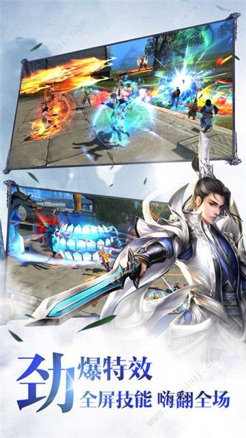 不凡武尊游戏