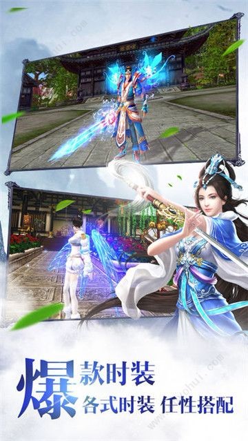 不凡武尊游戏