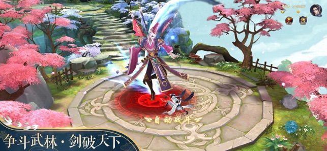 暴君修仙传手游最新版