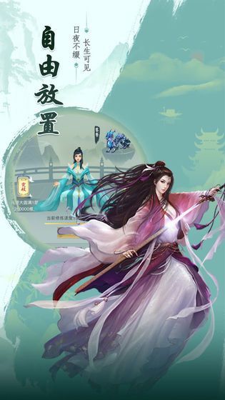 太极天帝剑手游最新版