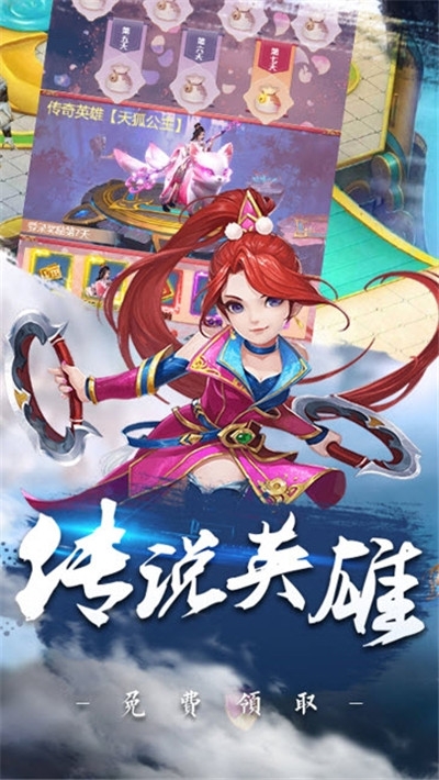 逸仙诀手游最新版