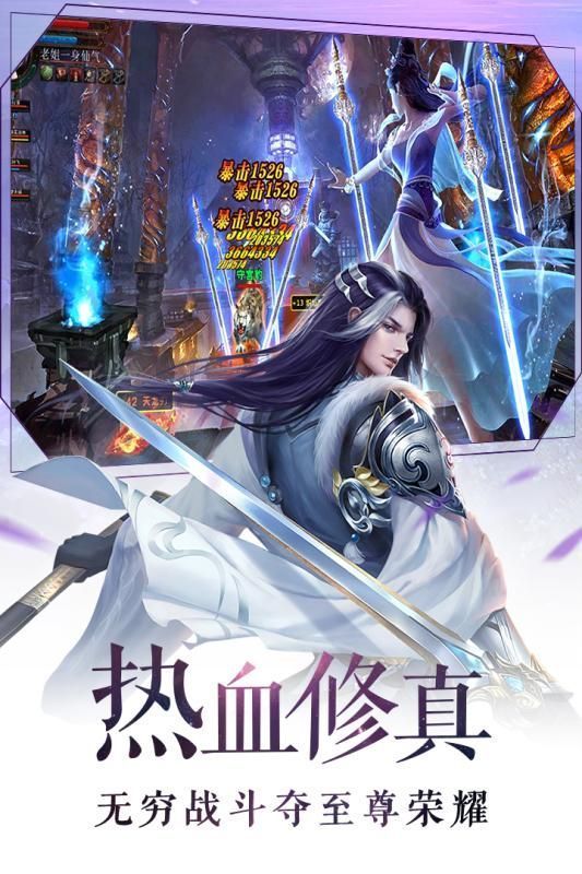 上古武尊游戏