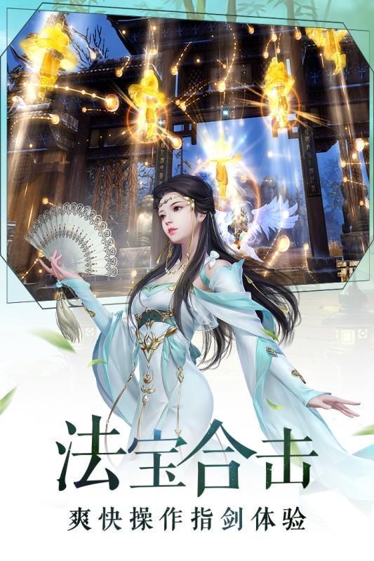 上古武尊游戏